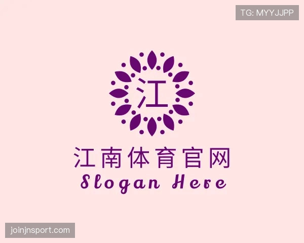 解读江南体育