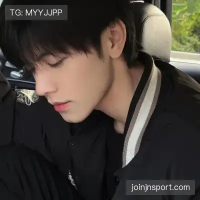 羿沁美